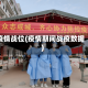 疫情战位(疫情期间战疫数据)