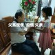 父系疫情/疫情 父亲节