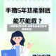【疫情通过科学的,疫情告诉我们科学的重要性】