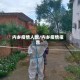 内乡疫情人数/内乡疫情报告
