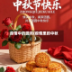 疫情中的圆月(疫情里的中秋)